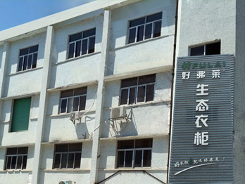 卷板機(jī)
